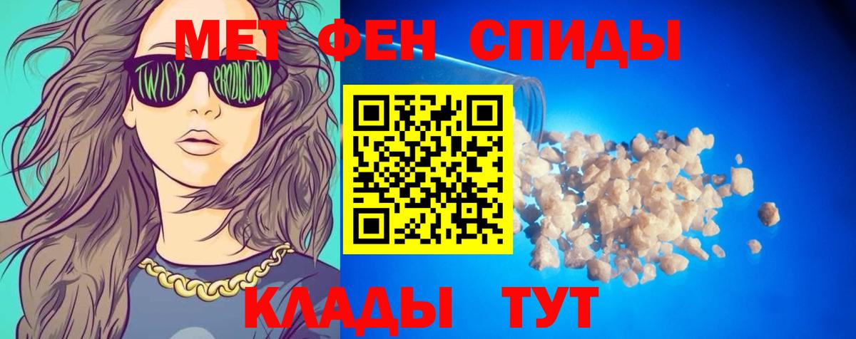 Тавда  АМФ 97%  Amphetamine  Вход с VPN  АМФЕТАМИН 