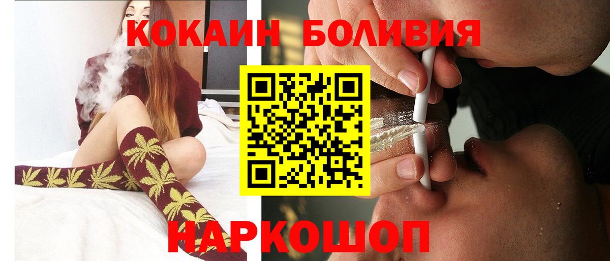 COCAIN VHQ Тавда