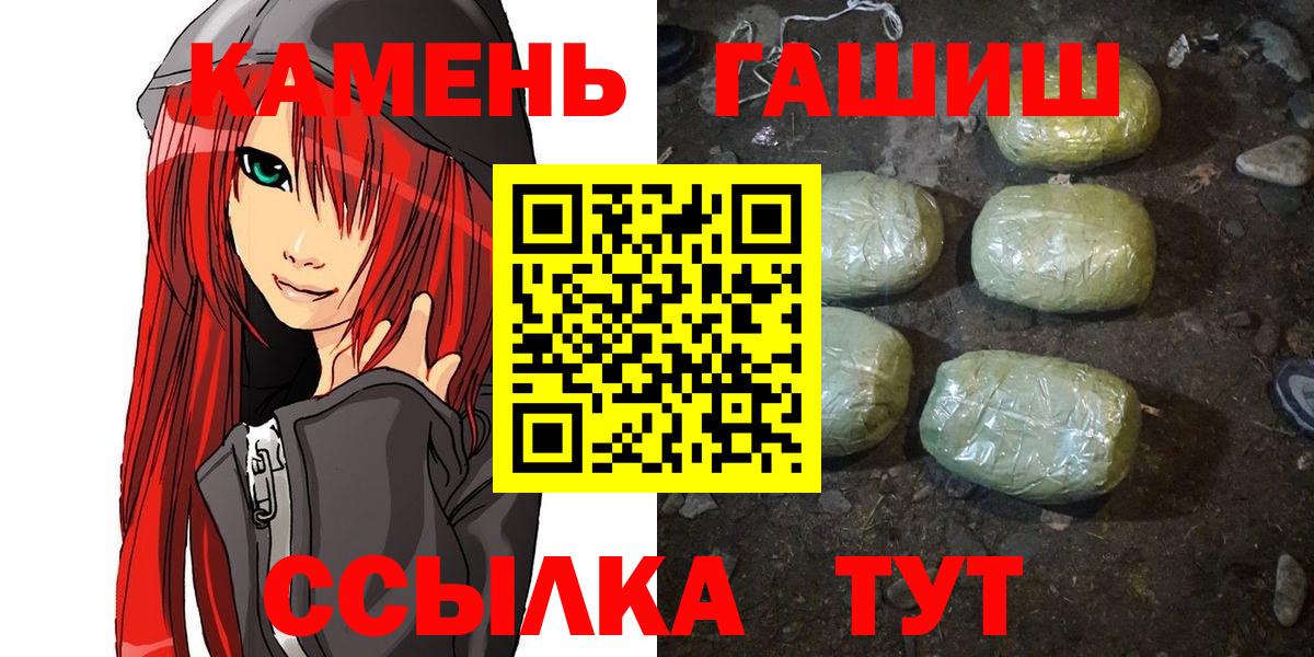 Тавда  ГАШИШ AMNESIA HAZE  ГАШИШ  Вход с VPN  ГАШ хэш 