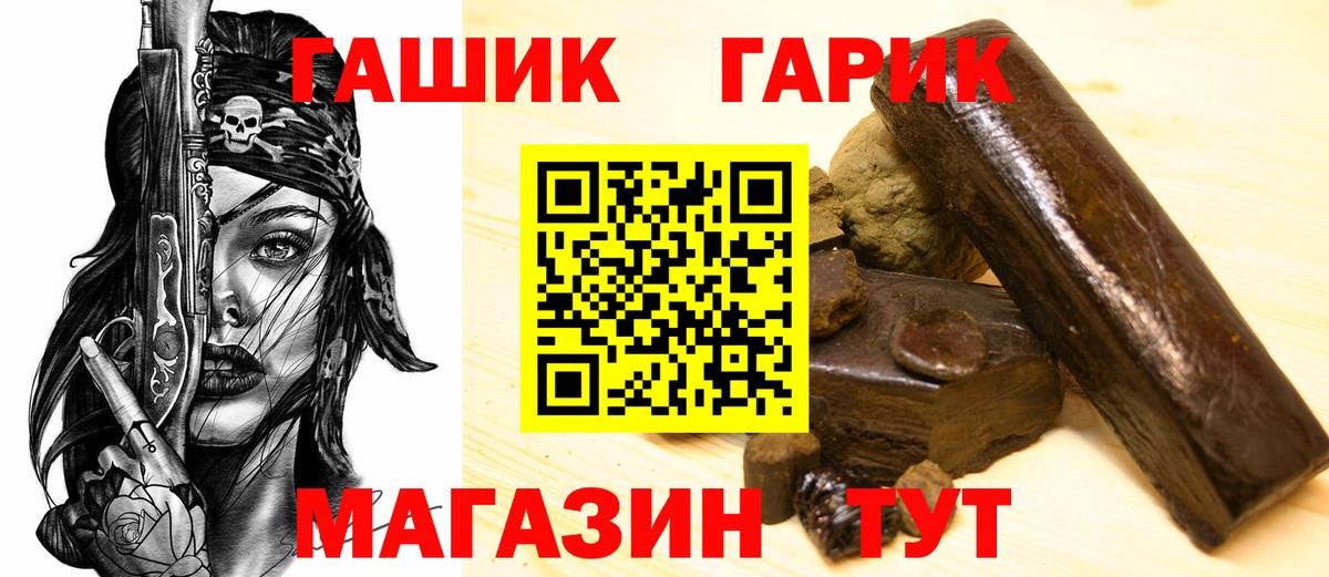 ГАШ Ice-O-Lator Тавда