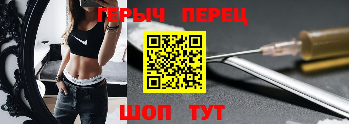 Тавда  ГЕРОИН Афган  Героин  Вход с VPN 