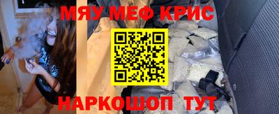 мдма Новокубанск