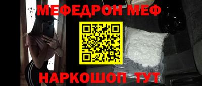 прущий лед Новозыбков
