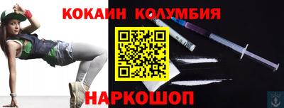 мдма Новокубанск