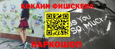 мдма Новокубанск