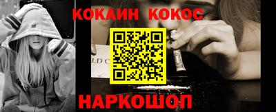 прущий лед Новозыбков
