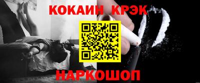 прущий лед Новозыбков