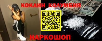мдма Новокубанск