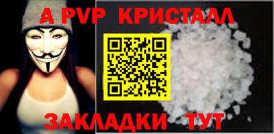мдма Новокубанск