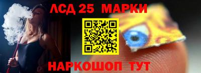 мдма Новокубанск