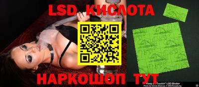 мдма Новокубанск
