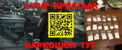 прущий лед Новозыбков