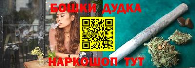 прущий лед Новозыбков
