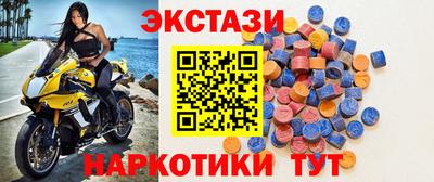 мдма Новокубанск