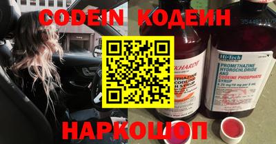 прущий лед Новозыбков