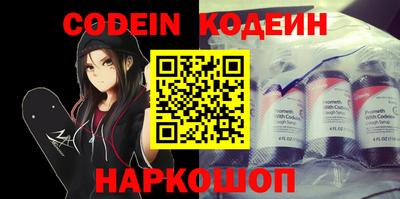jwh Новодвинск