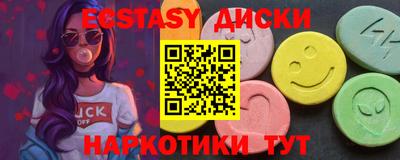 прущий лед Новозыбков