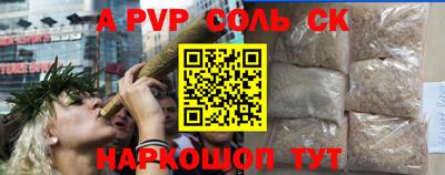 мдма Новокубанск