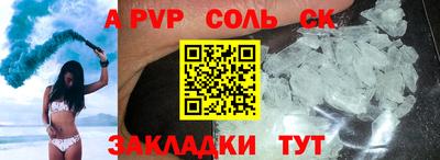 мдма Новокубанск