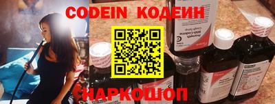 jwh Новодвинск