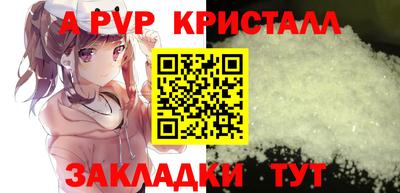 прущий лед Новозыбков