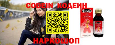 jwh Новодвинск