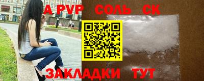 jwh Новодвинск