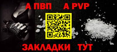 jwh Новодвинск