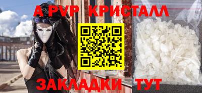мдма Новокубанск