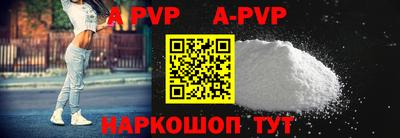 прущий лед Новозыбков