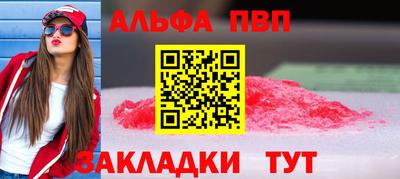 прущий лед Новозыбков