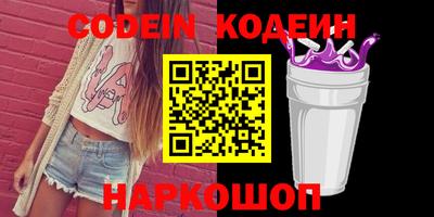 прущий лед Новозыбков