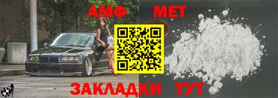 мдма Новокубанск