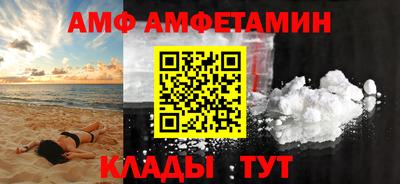 прущий лед Новозыбков