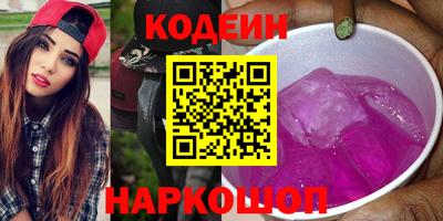 мдма Новокубанск