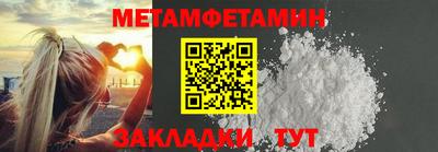 прущий лед Новозыбков