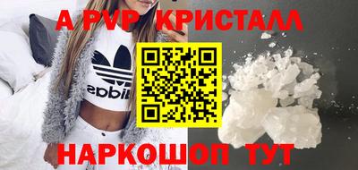 прущий лед Новозыбков