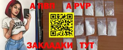 прущий лед Новозыбков