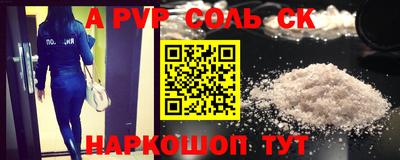 мдма Новокубанск