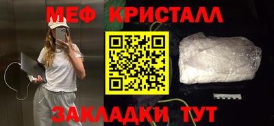 прущий лед Новозыбков