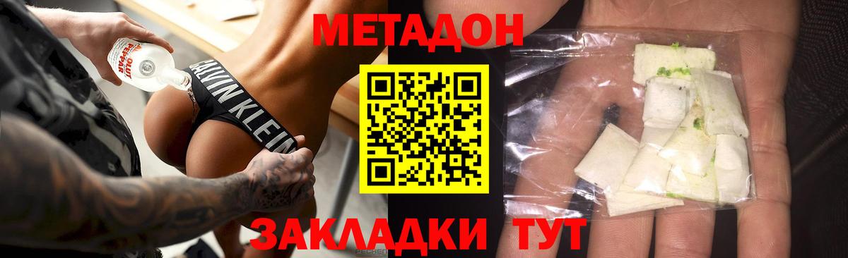 МЕФ Тавда
