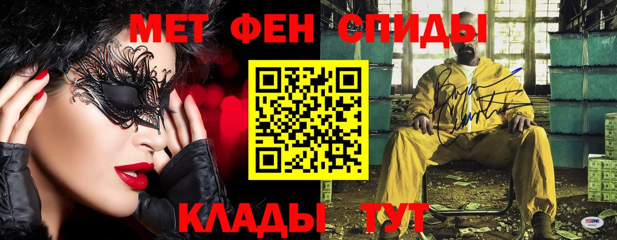 Тавда  Метамфетамин Methamphetamine  Вход с VPN 