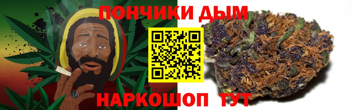 МАРИХУАНА индика  Вход с VPN  Тавда  Бошки Шишки Ganja  Конопля SATIVA & INDICA 
